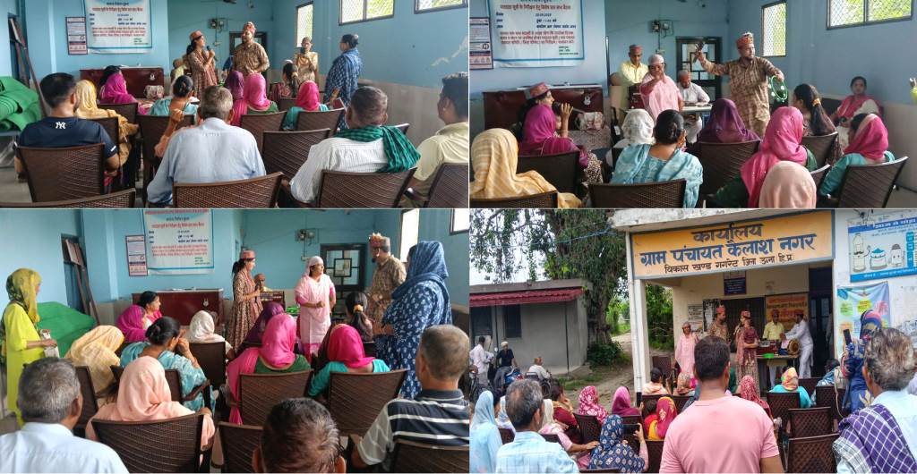 Information on Government Welfare Schemes Shared at Kailash Nagar and Gagret Upper